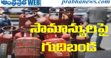 LPG Cylinder Price Hike