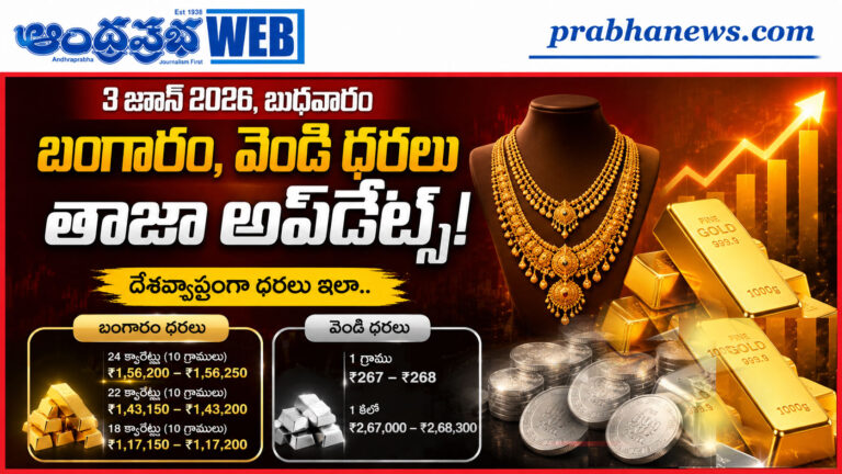 3june2026gold
