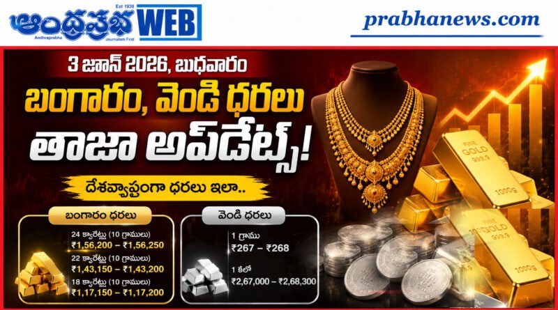 3june2026gold