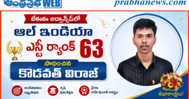 JEE Advanced 2026