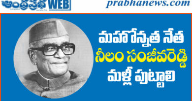 19 may 1913 1 june 1996