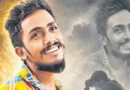 సాయికృష్ణ కేసులో కీలక మలుపు