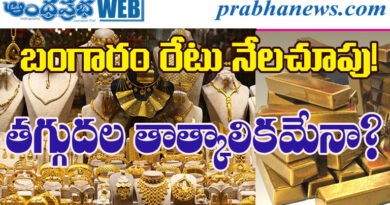 gold price today, india gold rate, gold price fall, gold news today, mcx gold rate, 22 carat gold price, 24 carat gold price, gold market update, bullion market news, gold rate india, silver price today, international gold price, us iran tension gold price