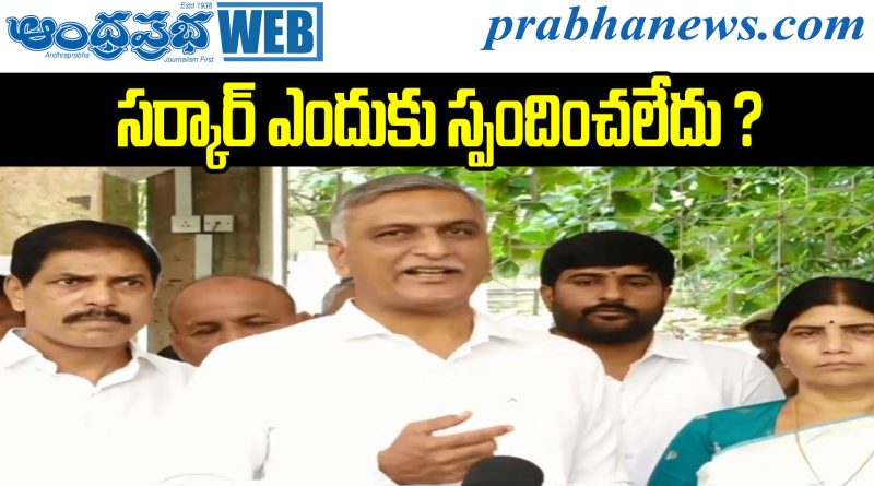 Banswada MCH Hospital