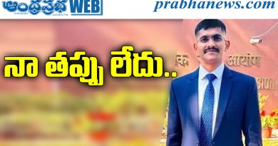 IPS Officer Suicide Attempt