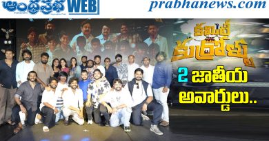 National Awards