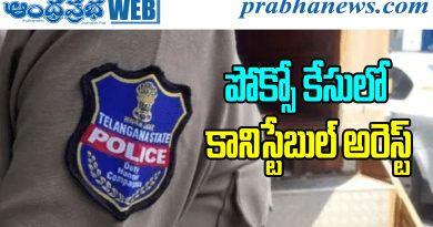 Nalgonda POCSO Case
