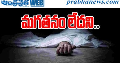 Khammam Suicide