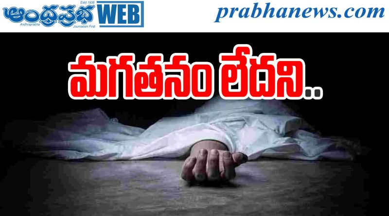 Khammam Suicide