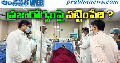 Health