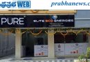 భీమవరంలో ‘ఎలైట్ ఎకో ఎనర్జీస్’ షోరూమ్