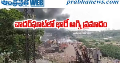 Hyderabad Fire