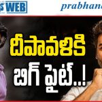 Kollywood | దీపావళి బాక్సాఫీస్ బరిలో రజనీకాంత్-ధనుష్ పోటీ!