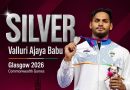 అజయ్ బాబు రజతం.. ఏపీ క్రీడా చరిత్రలో గర్వకారణం
