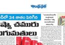 జూన్‌లో రష్యా నుంచి భారత్‌కు చమురు దిగుమతులు 34% పెరుగుదల
