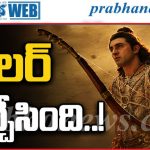 గూస్‌బంప్స్ తెప్పిస్తున్న ‘రామాయణం’ ట్రైలర్