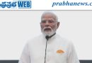 ‘సముద్రం మనల్ని విడదీయలేదు’.. మోదీ ప్రసంగం !