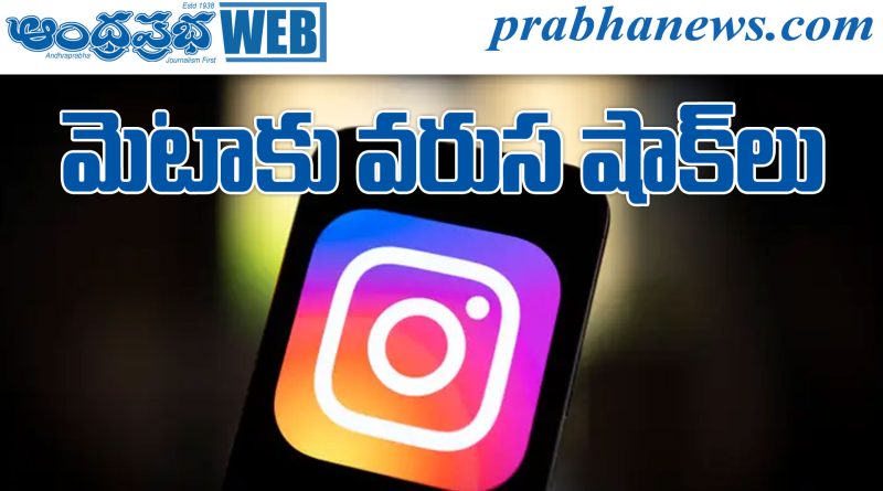 ఇన్‌స్టాగ్రామ్ పై కేంద్రం సీరియస్ !