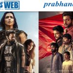72th National Film Awards | కమిటీ కుర్రోళ్లకు జాతీయ అవార్డు…
