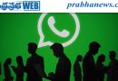 యూజర్‌నేమ్ ఫీచర్‌పై వాట్సాప్ క్లారిటీ !