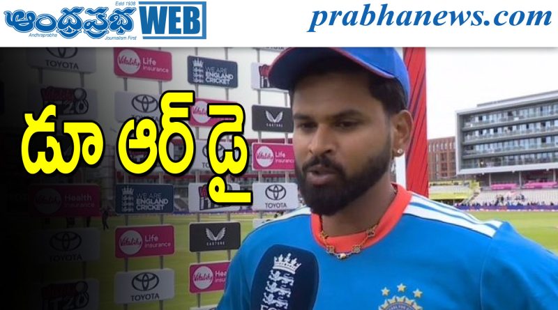 శ్రేయస్ కి అగ్నిపరీక్షే…