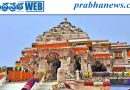 అయోధ్యకు మళ్లీ సిట్ !