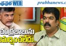 కాపు సమావేశాలపై అపోహలు వద్దు..