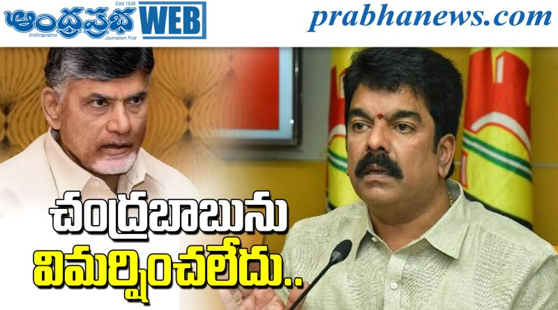 కాపు సమావేశాలపై అపోహలు వద్దు..