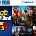 OTT Release | ఈ వారం 30కి పైగా కొత్త సినిమాలు, వెబ్ సిరీస్‌లు
