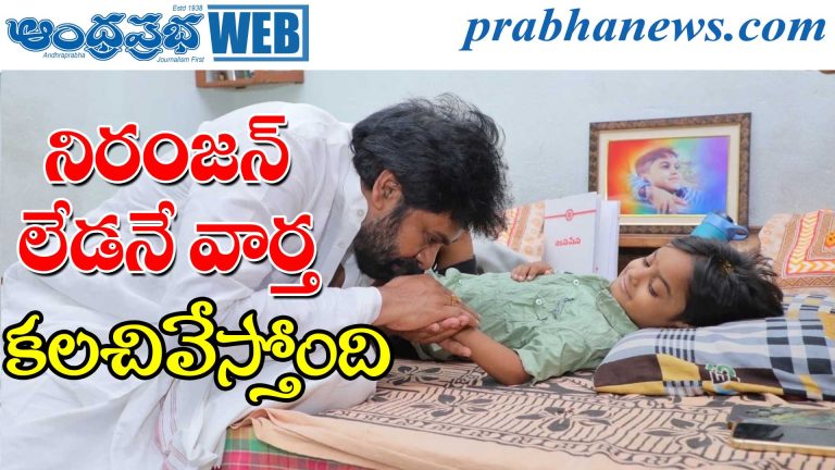 Pawan 17th |