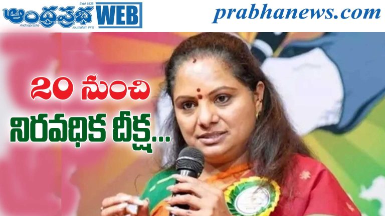 Kavitha |
