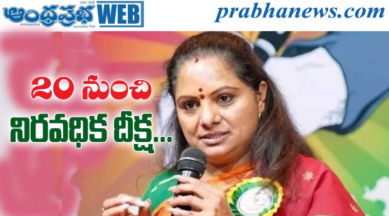 Kavitha |