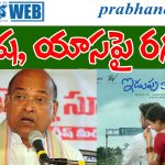 garikapati | ‘ఇడుపు కాయితం’తో మొదలైన భాషా వివాదం
