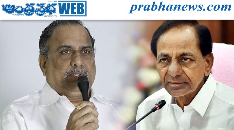 నమ్మిన సిద్ధాంతం కోసం రాజీలేని పోరాటం చేసిన నేత: కేసీఆర్