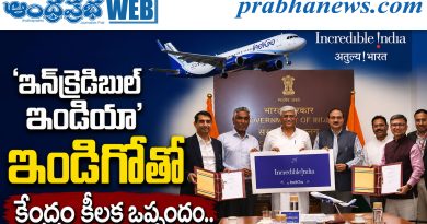 ఇండిగోతో కేంద్రం కీలక ఒప్పందం..