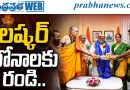 శివ ప్రతాప్ శుక్లాను కలిసిన మంత్రి కొండా సురేఖ