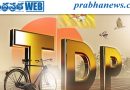 పశ్చిమ టీడీపీ పగ్గాలు ఎవరికి?..