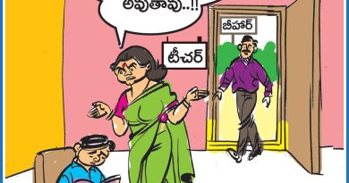 12th July Cartoon