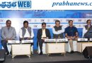 స్వేచ్ఛా వాణిజ్య ఒప్పందాలను సద్వినియోగం చేసుకోండి
