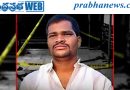 రాజ్‌కుమార్ మృతదేహాన్ని స్వీకరించని కుటుంబ సభ్యులు