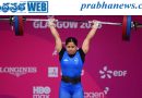 CWG 2026 | కామన్వెల్త్‌లో భారత్‌కు మరో పతకం..