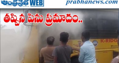 Accident |