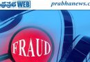 సినిమా పెట్టుబడుల పేరుతో మోసం?