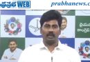 ల్యాప్‌టాప్‌ల కొనుగోలులో రూ.112 కోట్ల అవినీతి.. వైఎస్సార్‌సీపీ ఆరోపణ