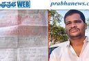 Shabad murder case | నాలుగు పేజీల సూసైడ్ నోట్..