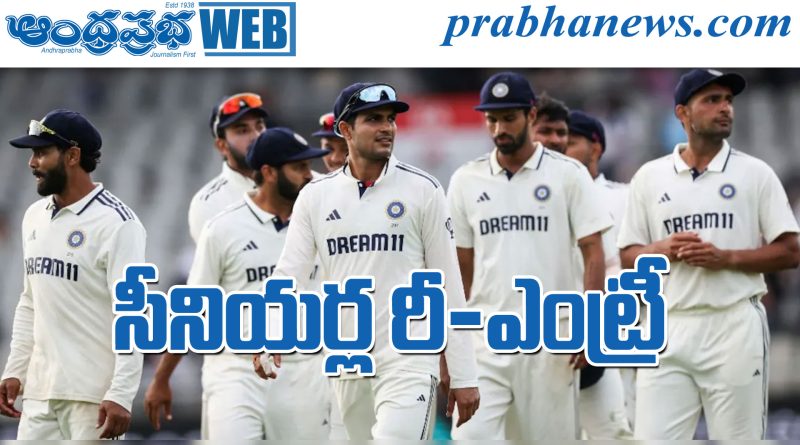 INDvsSL TEST | శ్రీలంక సిరీస్ కు సీనియ‌ర్లు !?