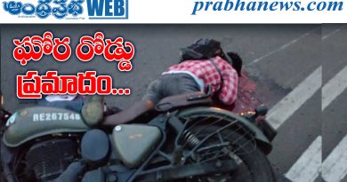 Road accident |