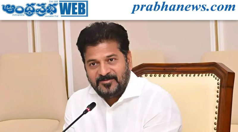 సీఎం ఖమ్మం జిల్లా.. పర్యటన వాయిదా..!