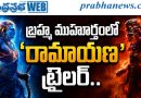 Ramayan | రిలీజ్‌ డెట్‌, టైమ్‌ ప్రకటించిన చిత్రబృందం