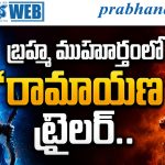Ramayan | రిలీజ్‌ డెట్‌, టైమ్‌ ప్రకటించిన చిత్రబృందం